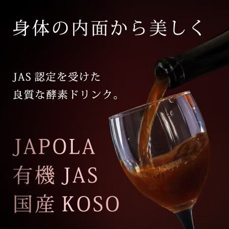 【結心会様価格】2本お得定期便